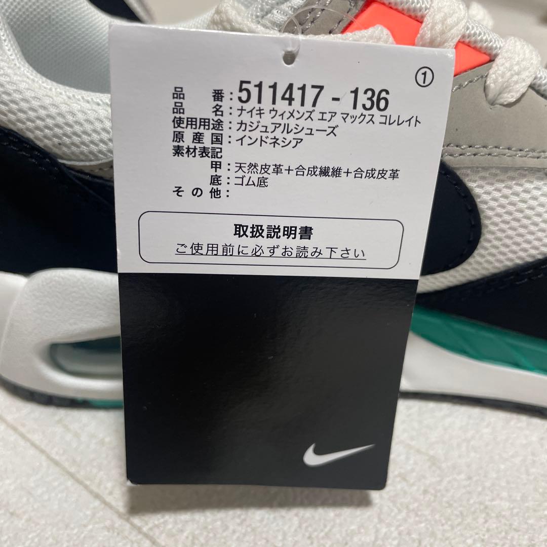 24㎝　Nike Air Max Pre-Day 511417-136