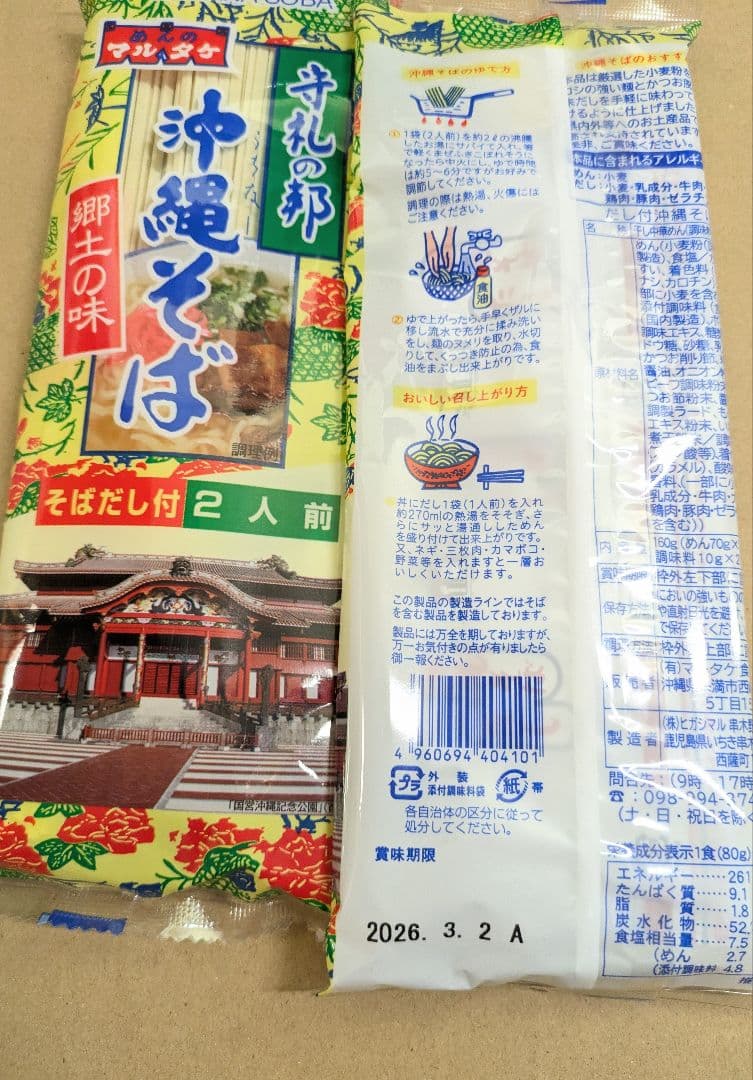 バオリン様☆リクエストありがとうございます☆