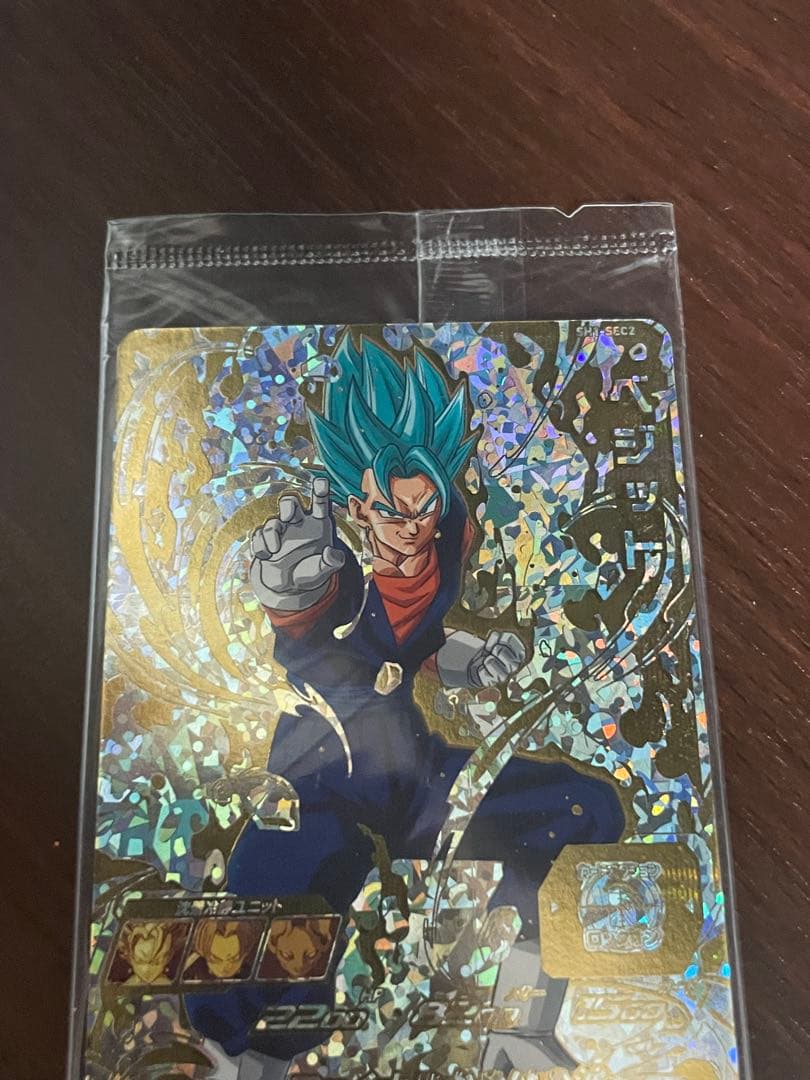 スーパードラゴンボールヒーローズ　ベジット　SH1-sec2 パラレル　未開封
