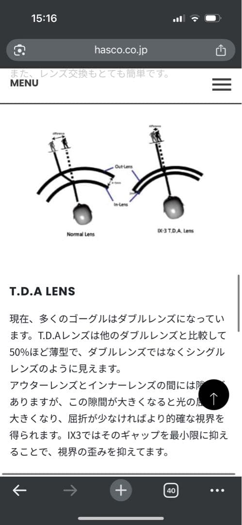スキー・スノーボードアクセサリー IXNINE IX3PRO Moon PhotoChromic