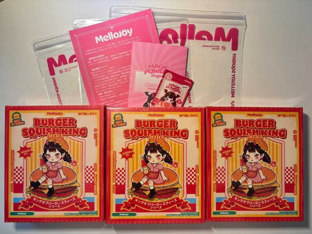 ●*●様 新品未開封 メロジョイ キングオブバーガー 3個 マジックシュガーパウ