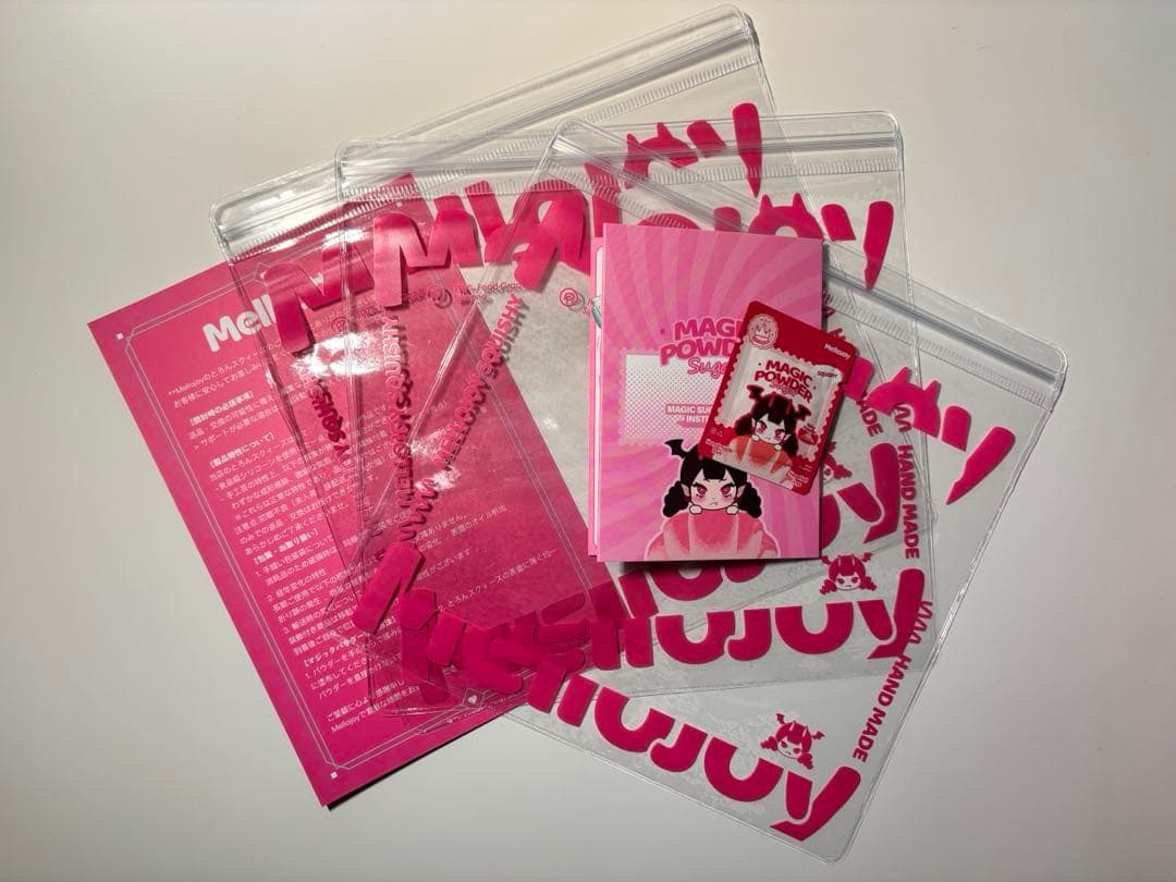 ●*●様 新品未開封 メロジョイ キングオブバーガー 3個 マジックシュガーパウ