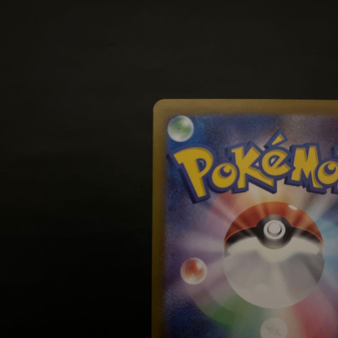 ゼクロムexBWR sv11B ブラックボルト　174/086 ローダー付き