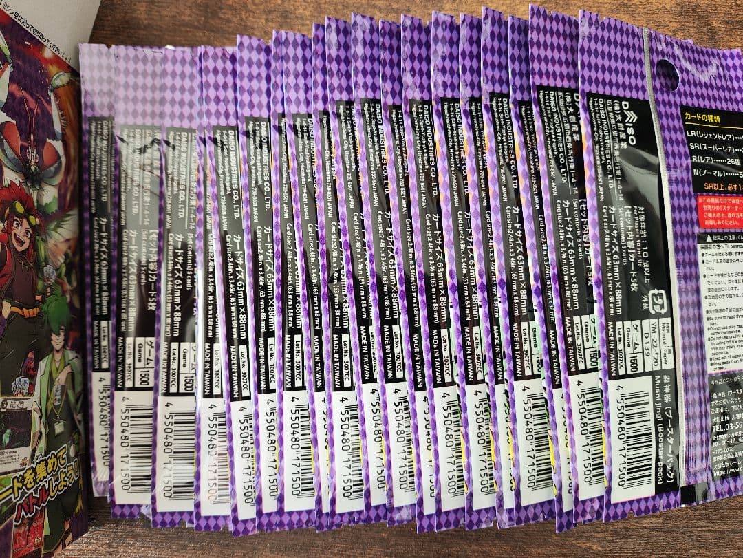 蟲神器 初期版ブースターパック 4箱 未開封 ロット番号3007CC 虫神器