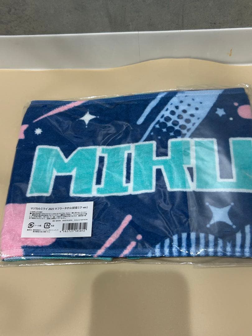 マジカルミライ2025グッズ新品未使用ペンライト、ショッパー、タオル、ストラップ