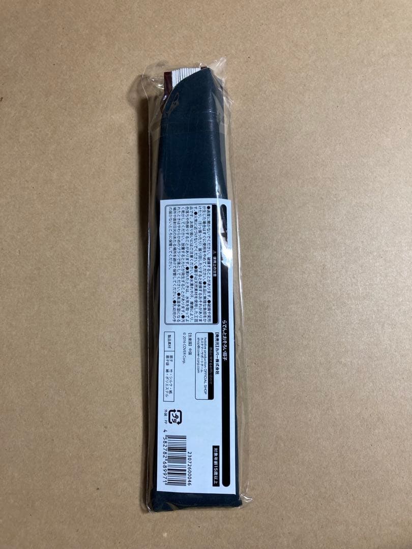 儒烏風亭らでん 誕生日記念2024 らでんとおそろい扇子