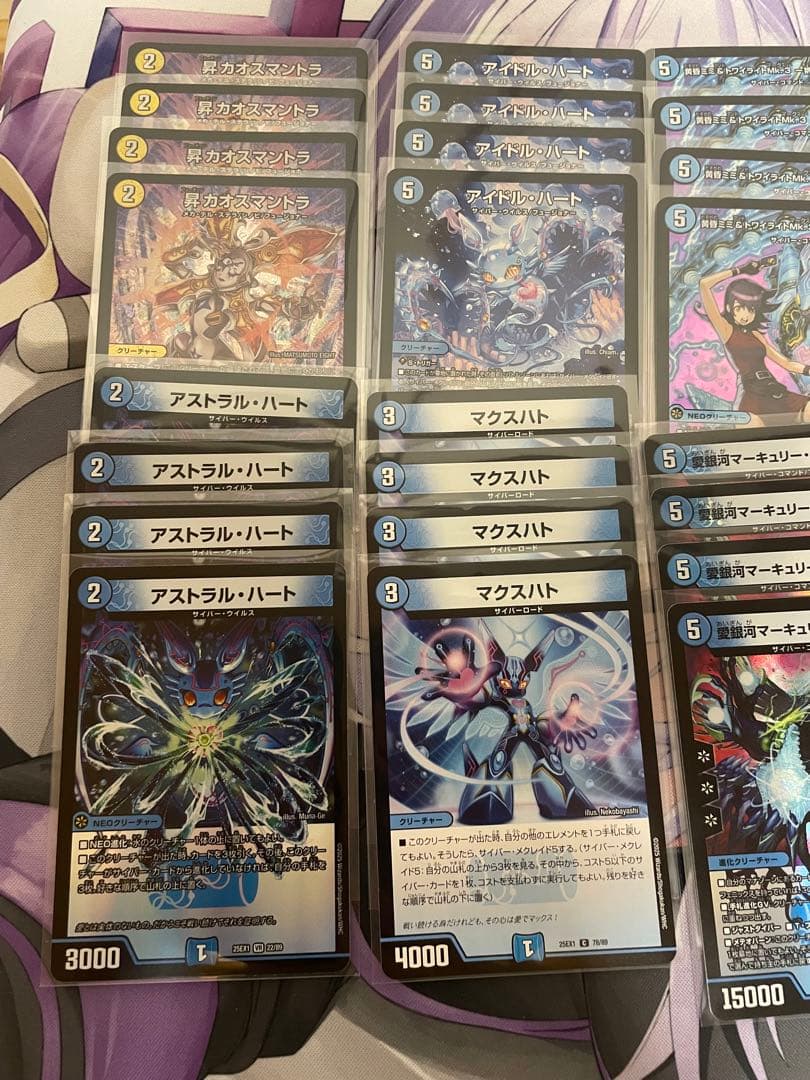 デュエマ 青単サイバー デッキ (3)