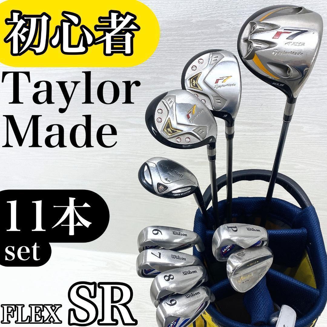 TaylorMade テーラーメイド ウィルソン ゴルフ クラブ 初心者 セット