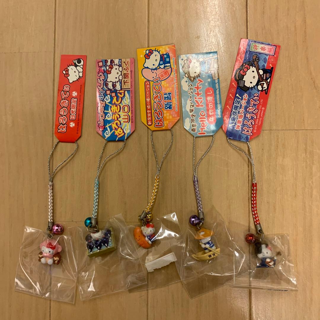 【レア】ご当地キティ　50点セット　根付