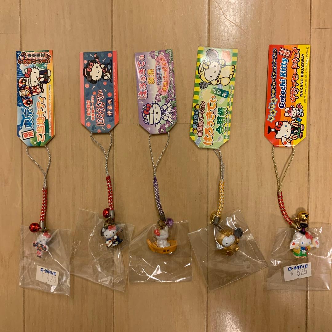 【レア】ご当地キティ　50点セット　根付