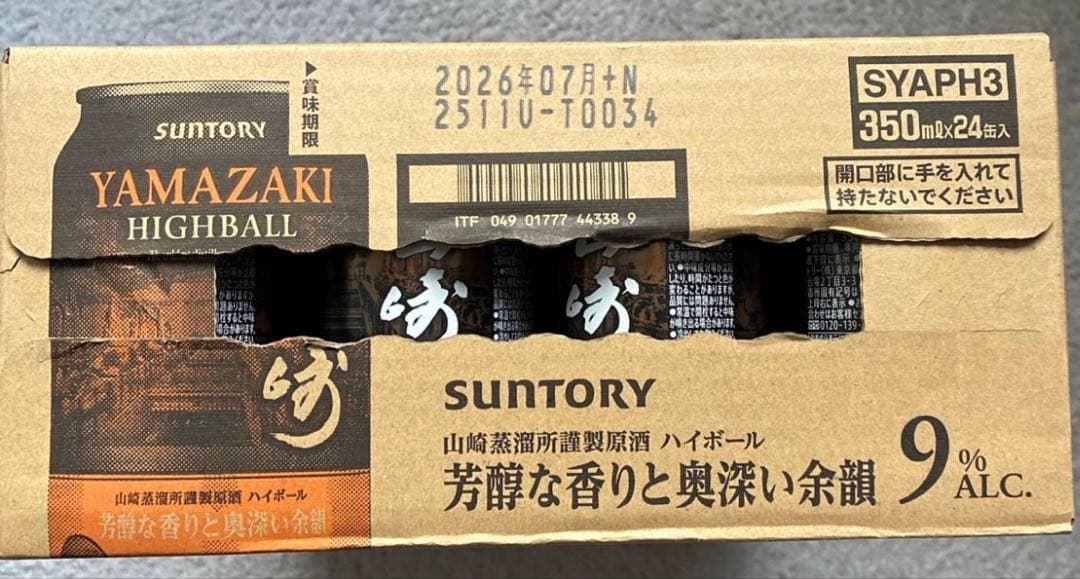 YAMAZAKI HIGHBALL 350ml 24缶