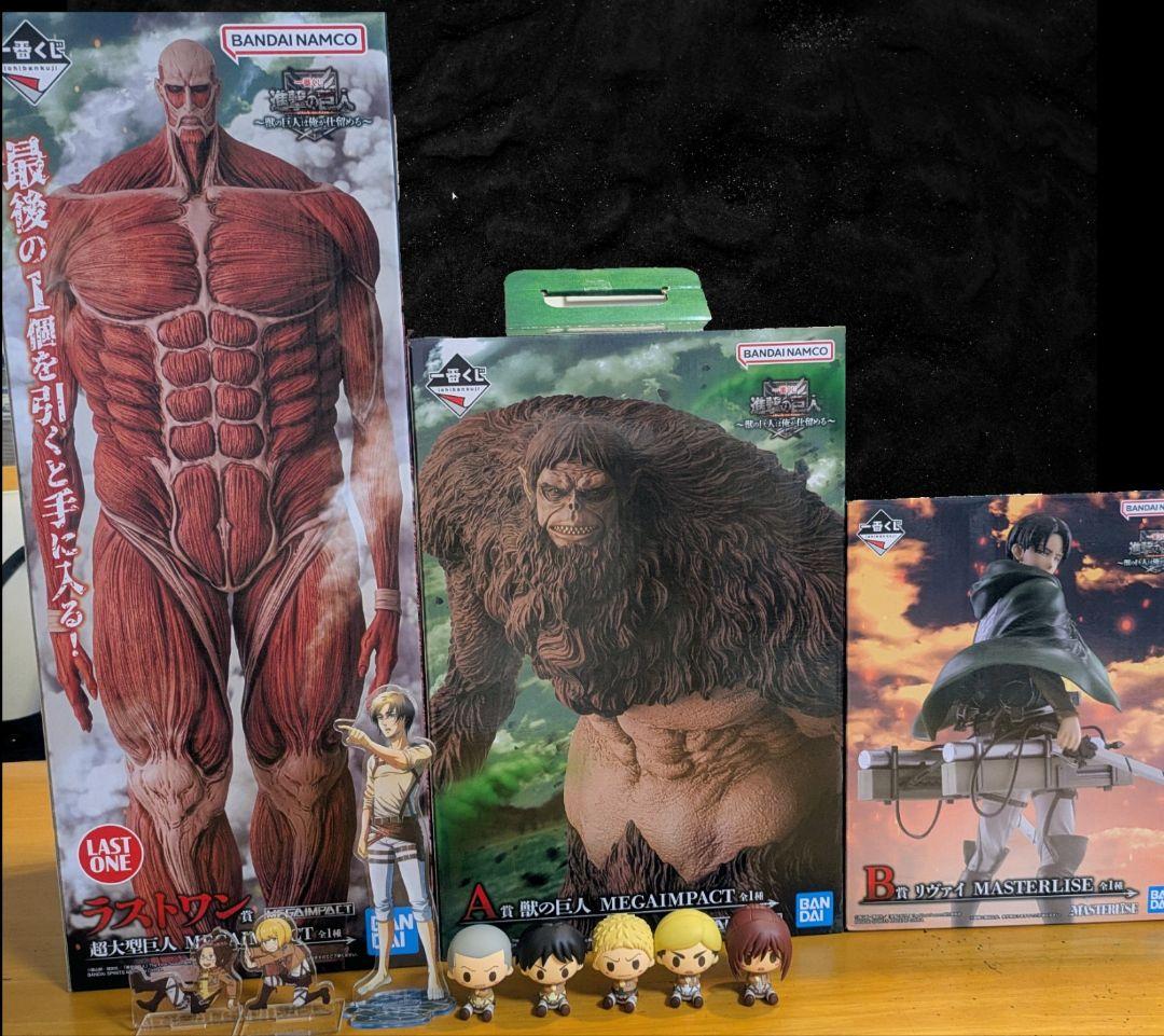 進撃の巨人　一番くじ　A賞獣の巨人　B賞リヴァイ　ラストワン賞超大型巨人　その他