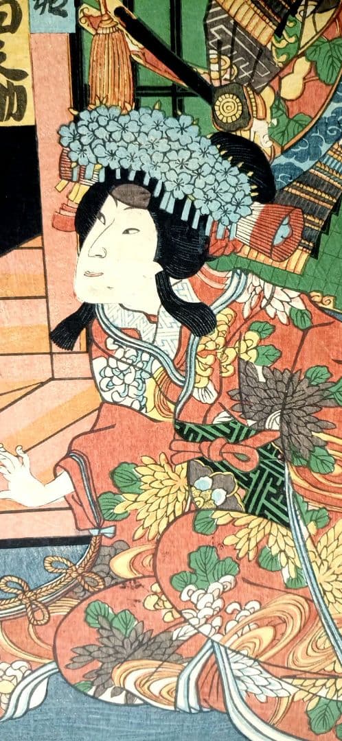 浮世絵版画、祇園祭礼信仰記（役者絵)三枚綴り、歌川芳虎画、文久2年出版