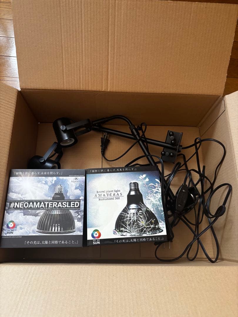 ライト・照明器具 NEO AMATERAS 20W