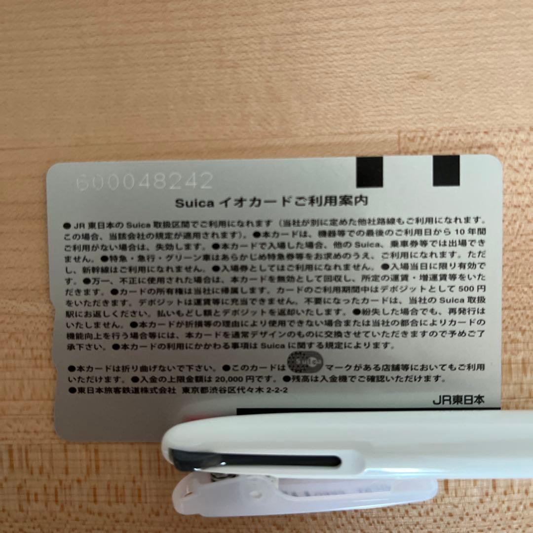 ピカチュウ Suicaカード