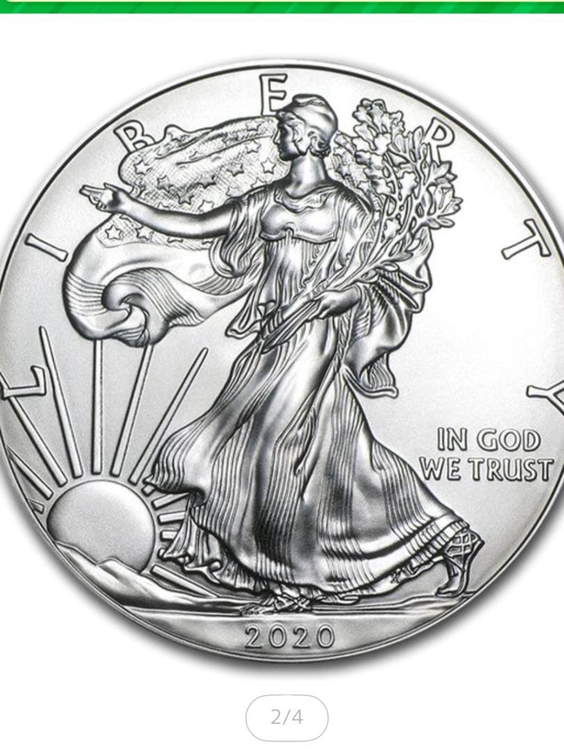 2020年 アメリカイーグル銀貨　1オンス　純銀　現物資産