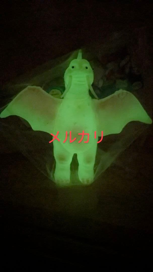 ノスタルジック ヒーローズ ペギラ ソフビ 蓄光 夜光