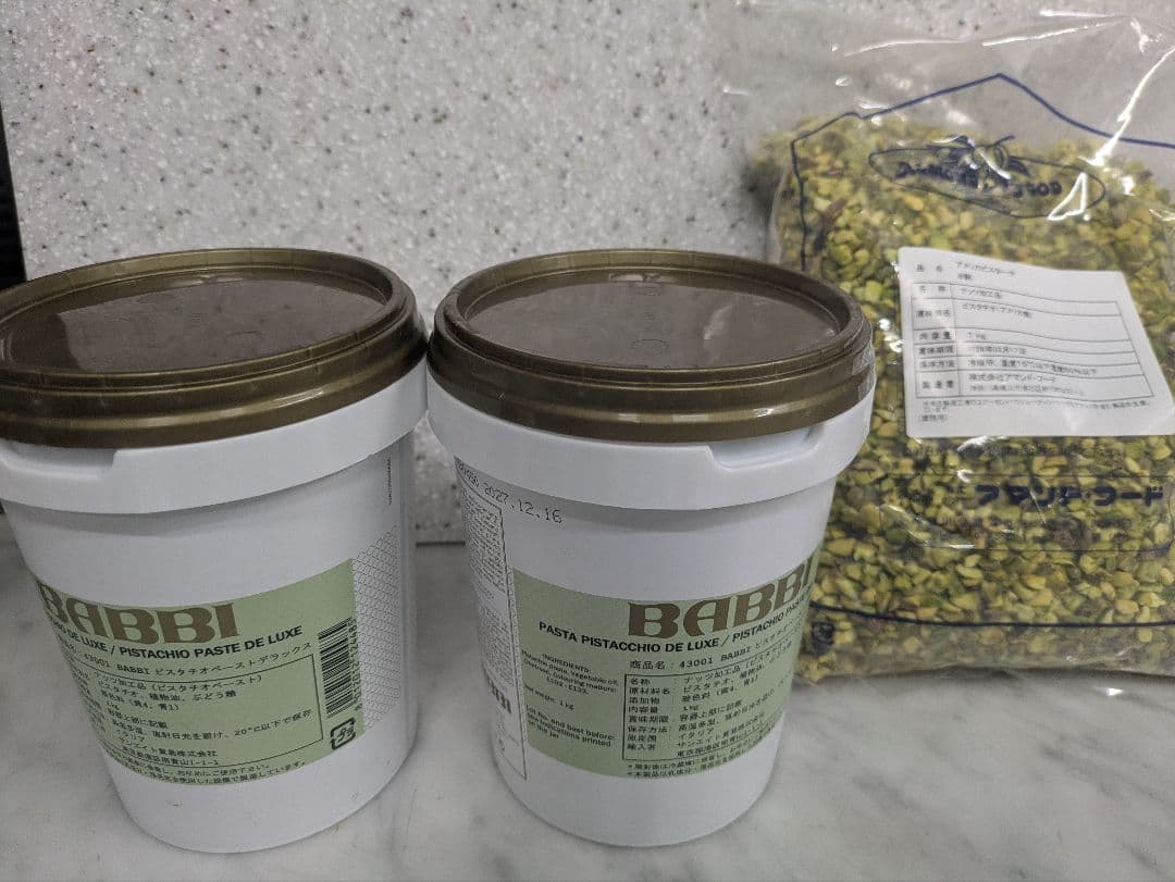 BABBIピスタチオペースト1キロ×2個セットピスタチオダイス1キロの3点セット