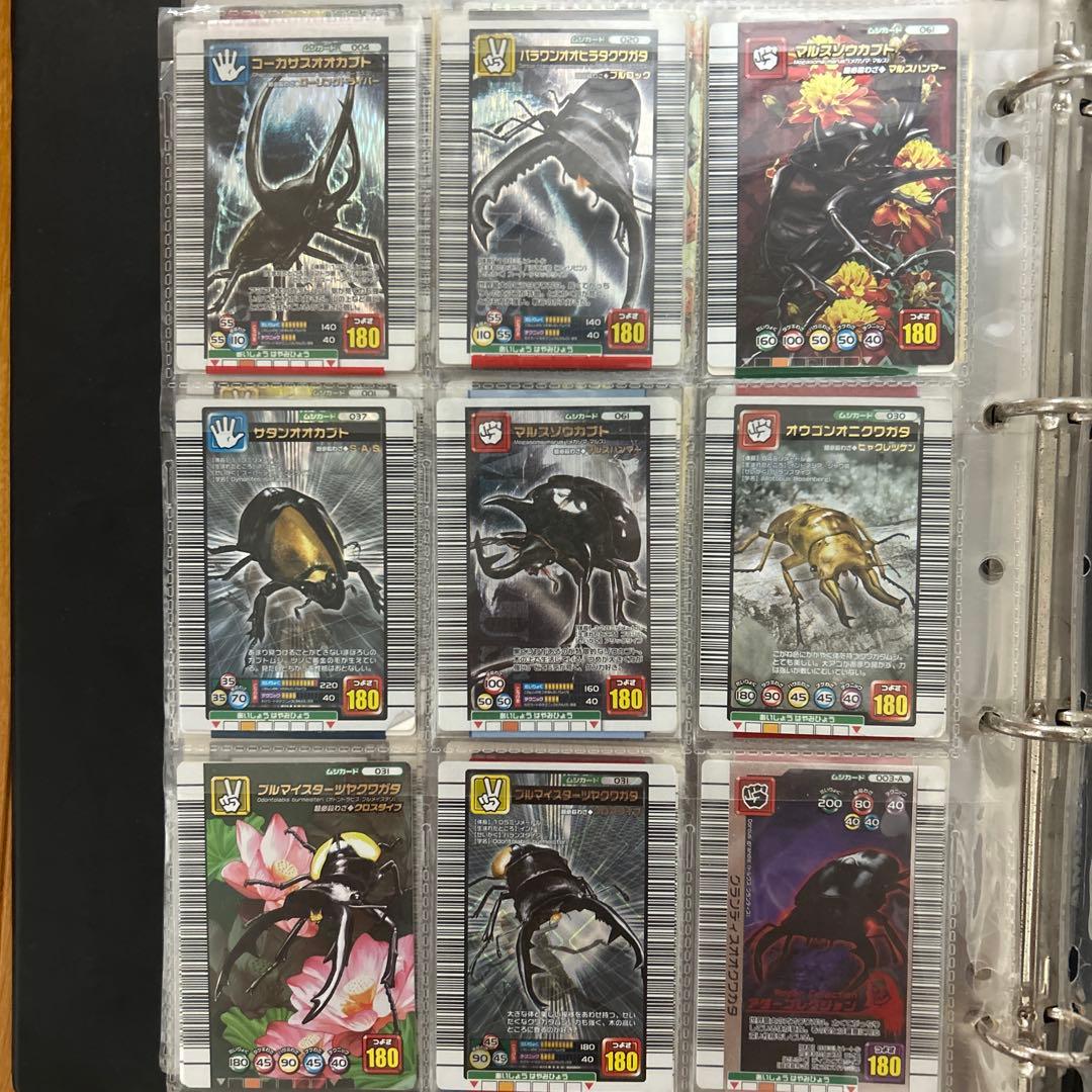 ムシキングカードまとめ売り