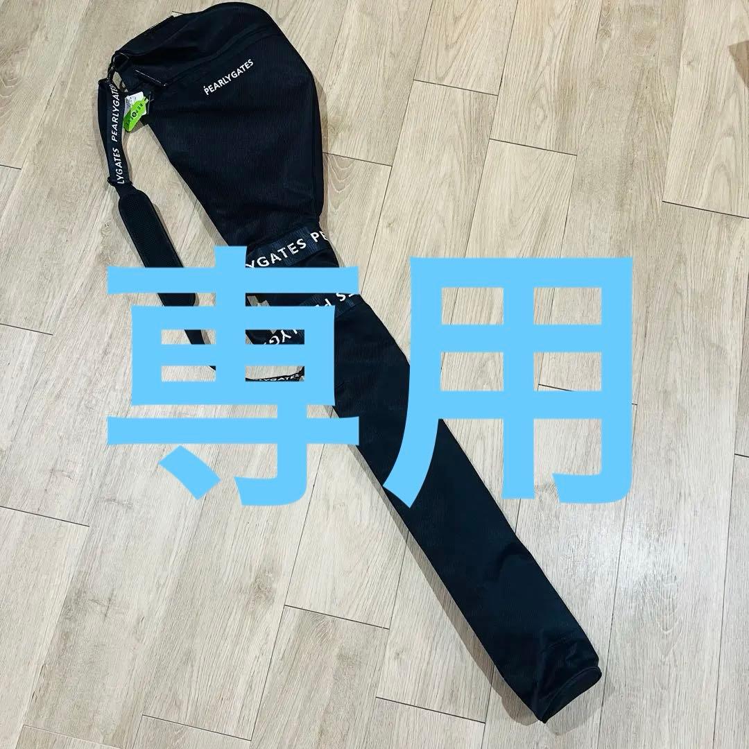 【新品未使用】パーリーゲイツ PG クラブケース ゴルフバック ネイビー