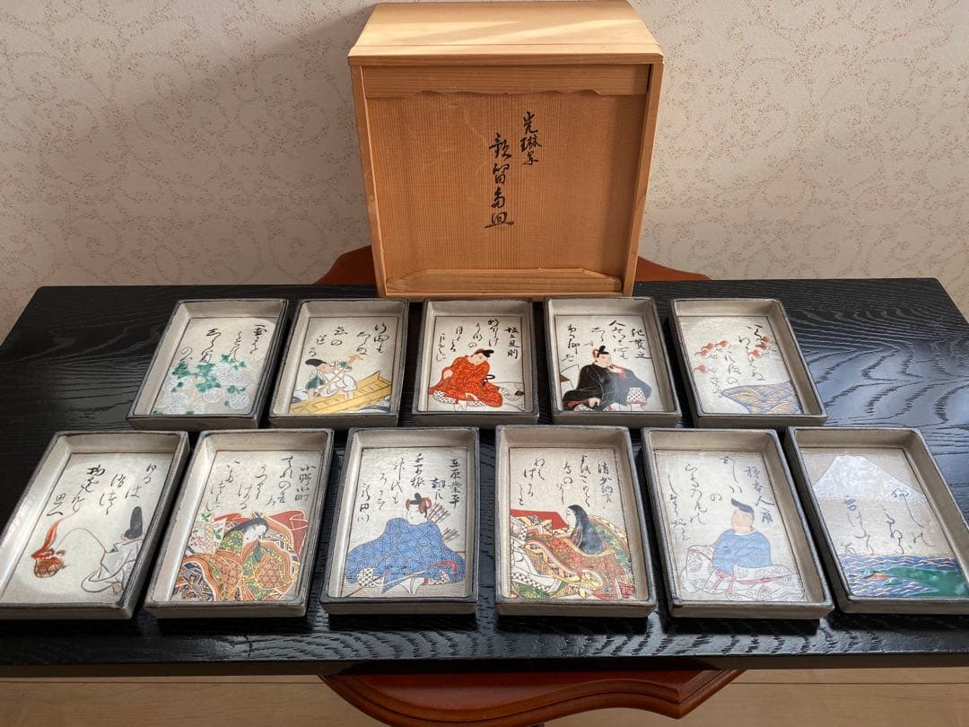 光琳写 歌留多皿 銘々皿 11枚 木箱付き