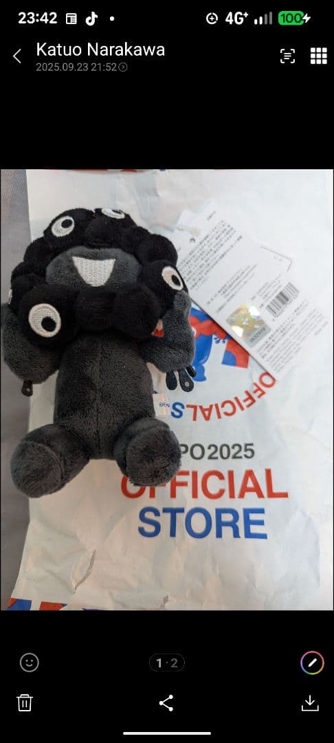 黒のミャクミャクキャラクター 座りぬいぐるみ2体、万博の袋付きタグ付き正規品