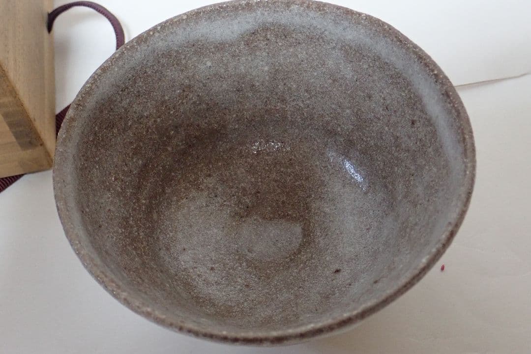 茶碗　喜多村午朗　いもじ焼