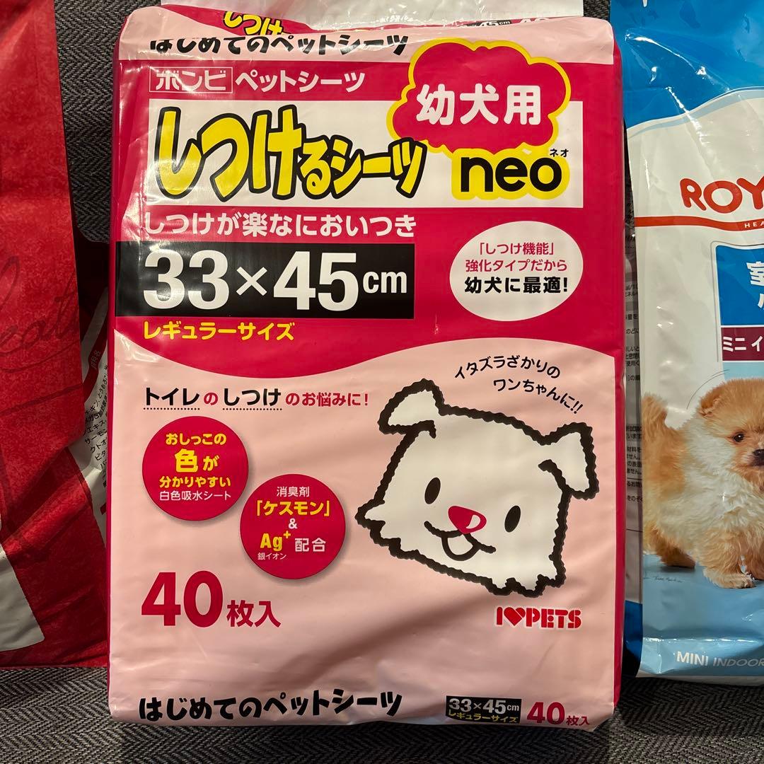 犬用品　まとめ売り
