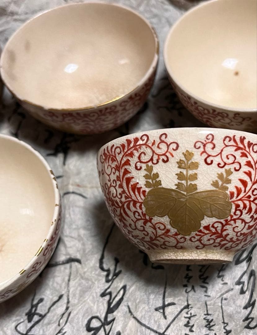 骨董　薩摩焼　五七桐　金彩赤絵　煎茶道具（共箱あり）欠けあり