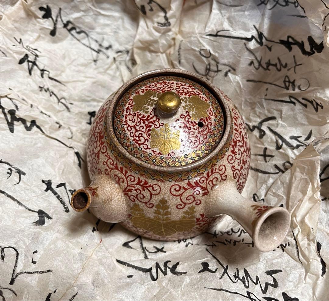 骨董　薩摩焼　五七桐　金彩赤絵　煎茶道具（共箱あり）欠けあり