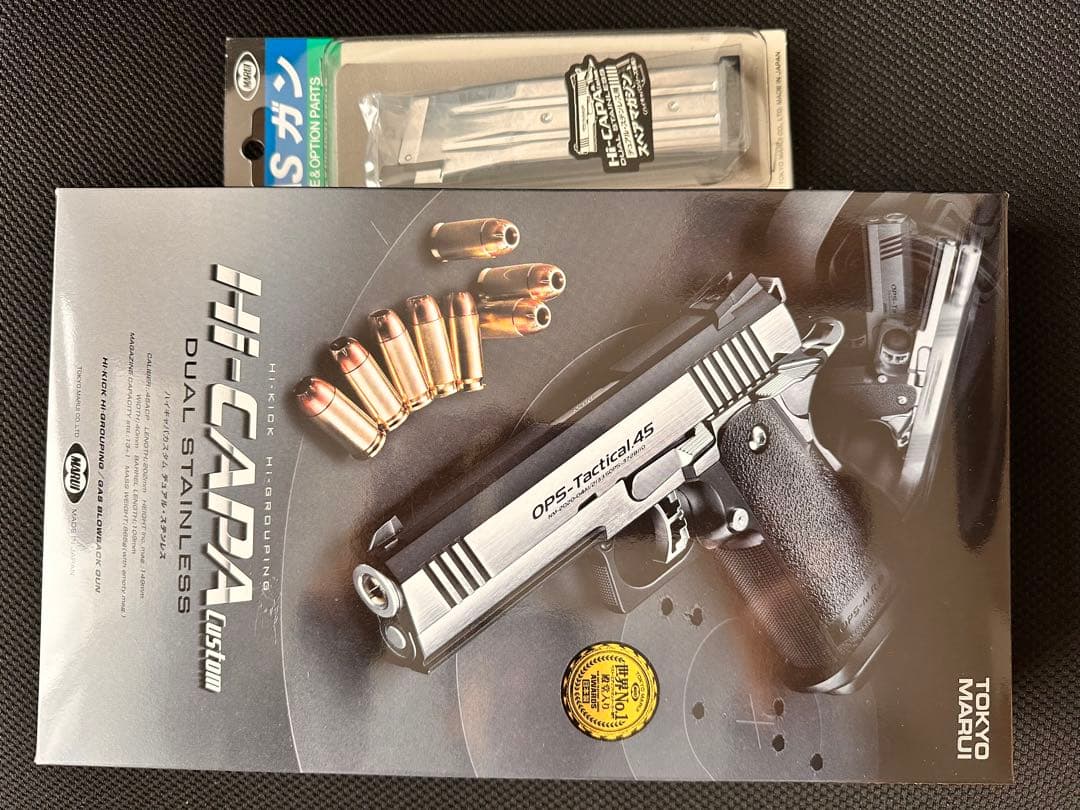 <新品>ガスブローバック ハイキャパカスタム デュアル・ステンレス+予備マガジン