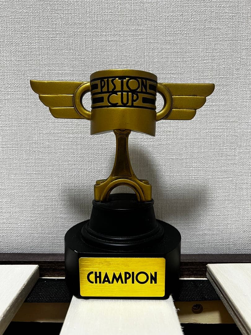 カーズ ピストンカップ トロフィー