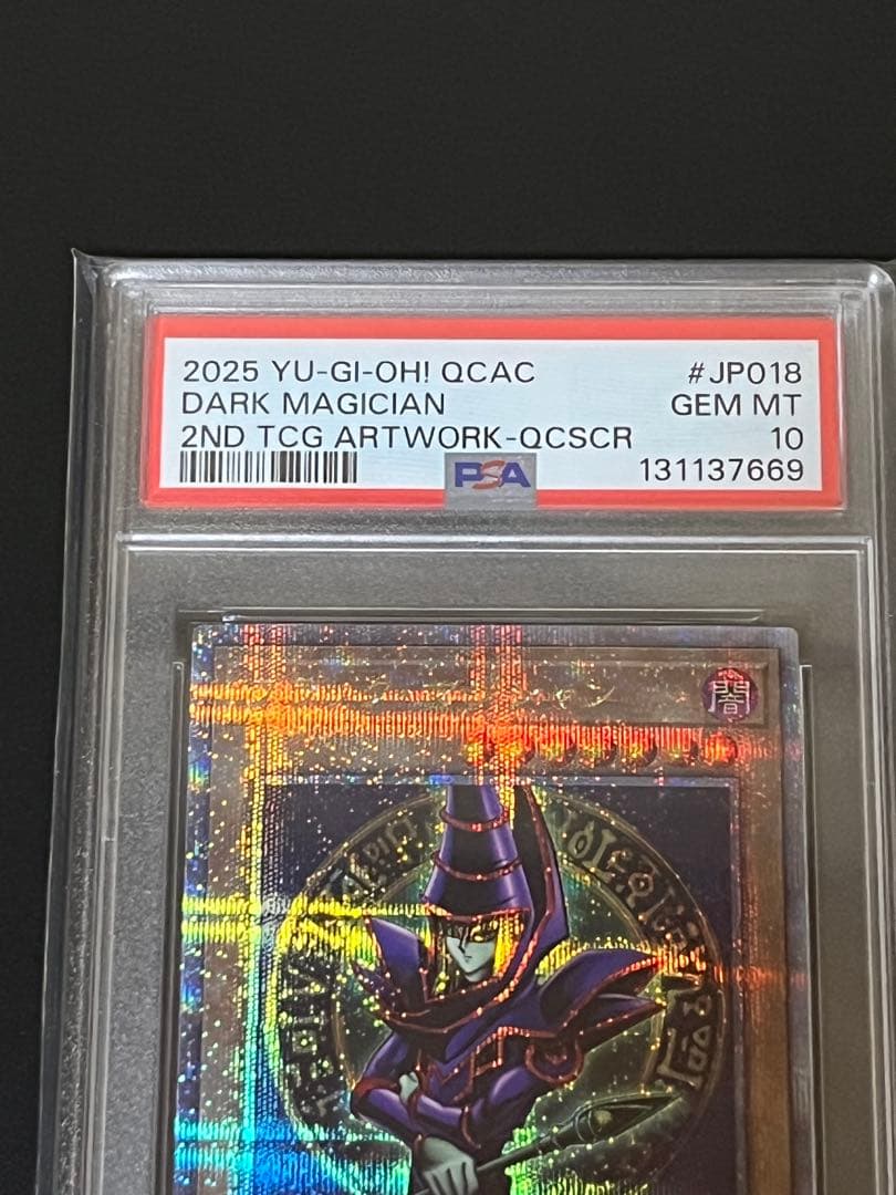 ブラックマジシャン　QCAC-JP018 クオシク【PSA10】
