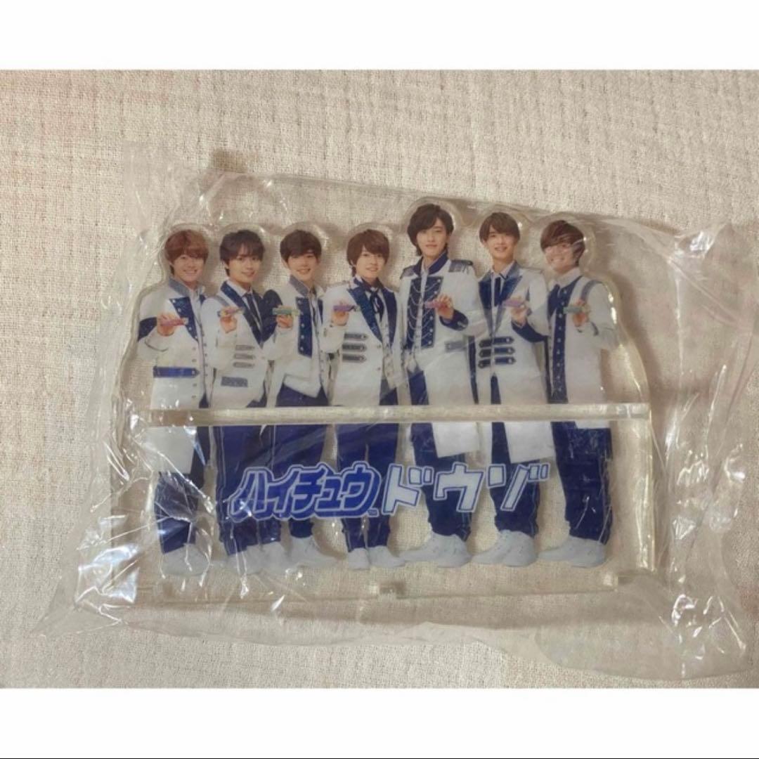 なにわ男子 ハイチュウスタンド アクリルスタンド アクスタ 当選品