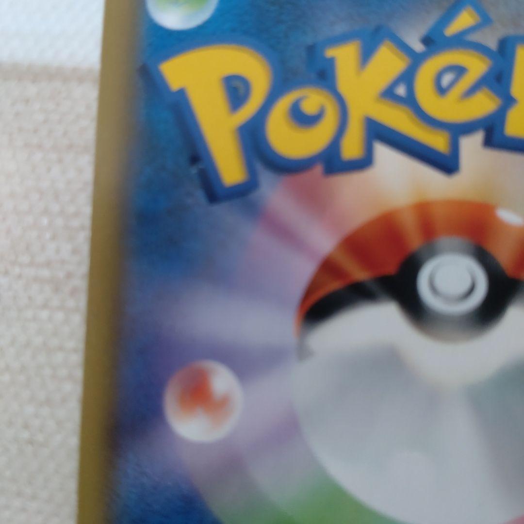 ブラッキー＆ダークライGX HR SM12a TAG TEAM GXタッグオー…