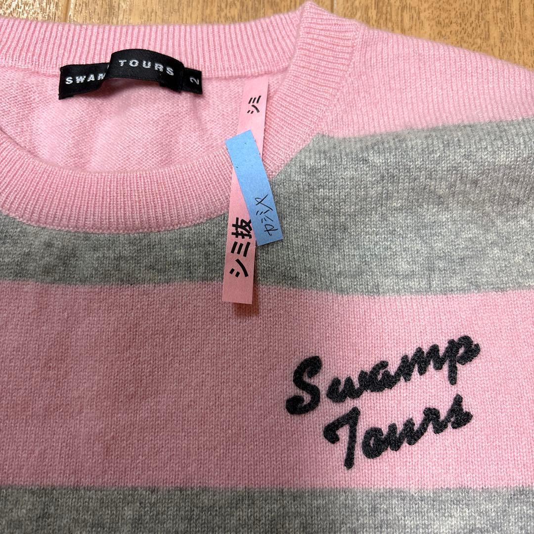 Swamp Tours ストライプセーター