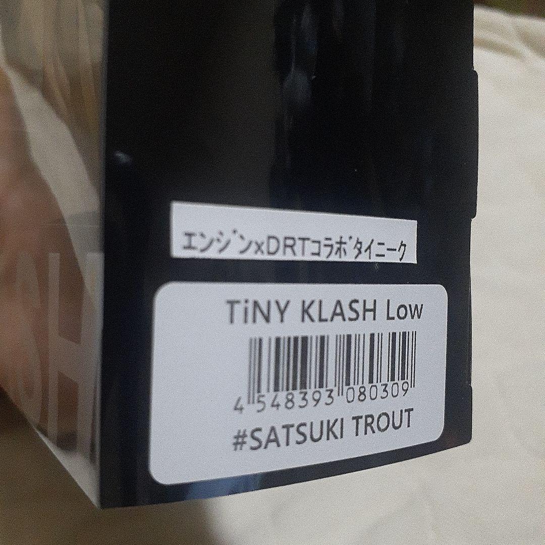 DRTタイニークラッシュLow SATSUKI TROUT エンジン×DRT