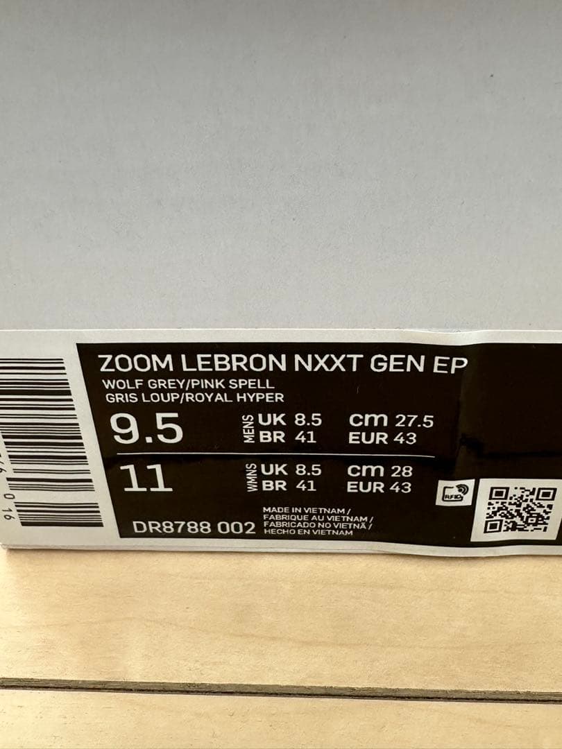 ZOOM LEBRON NXXT GEN ズームレブロンネクストジェネレーション