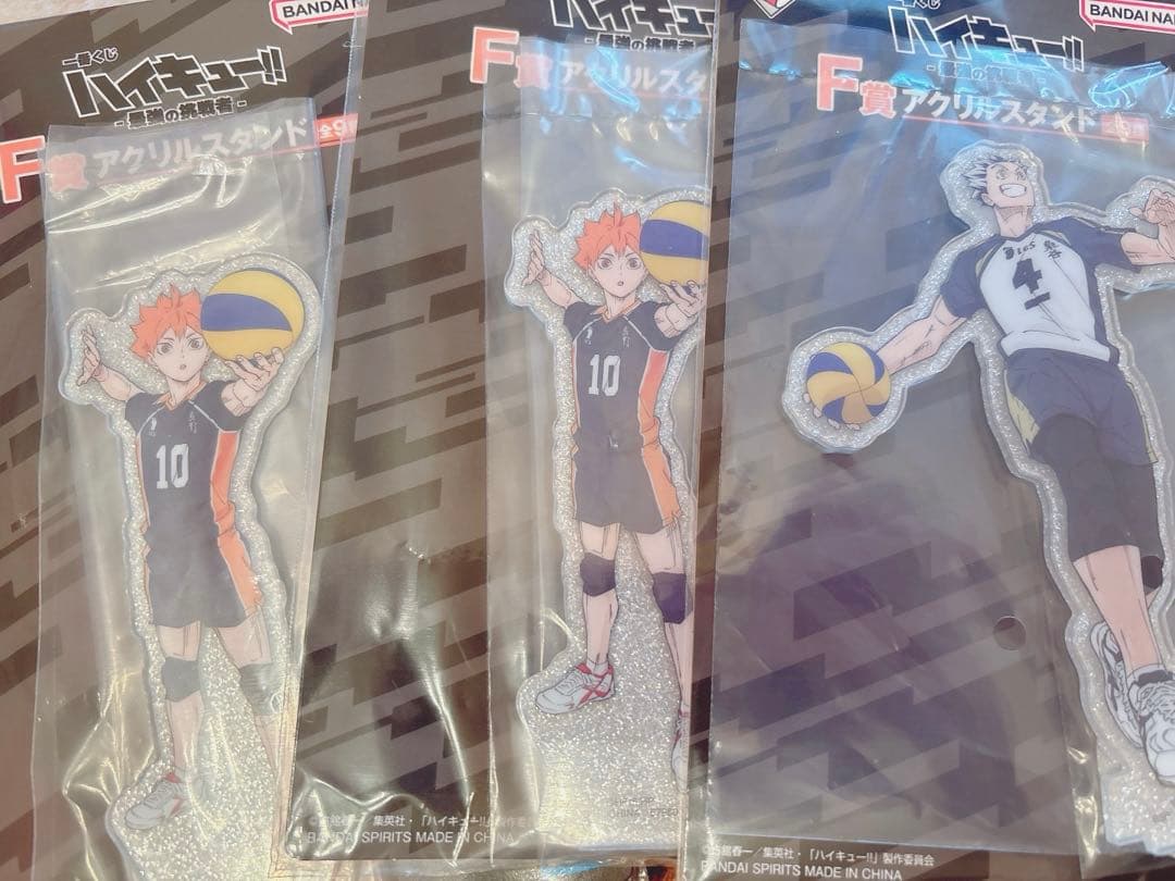 ハイキュー!! 最強の挑戦者 一番くじ 46点セット