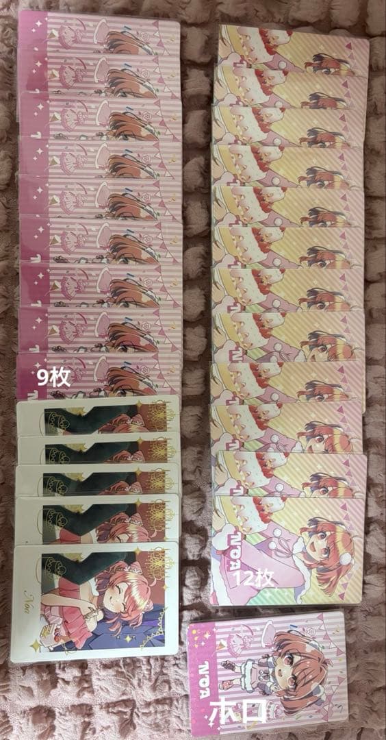 カラフルピーチのあさん トレカ