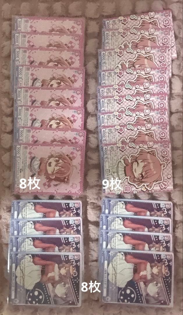 カラフルピーチのあさん トレカ