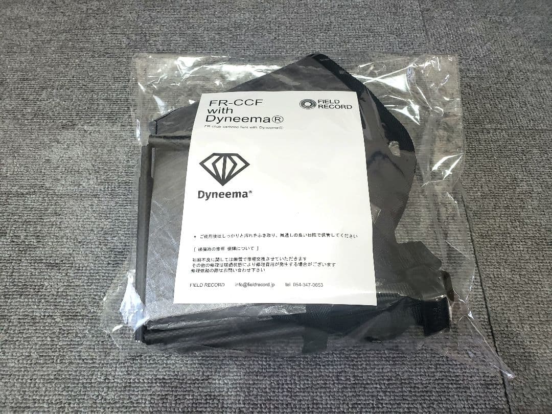 FIELD RECORD FR-CCF with Dyneema®