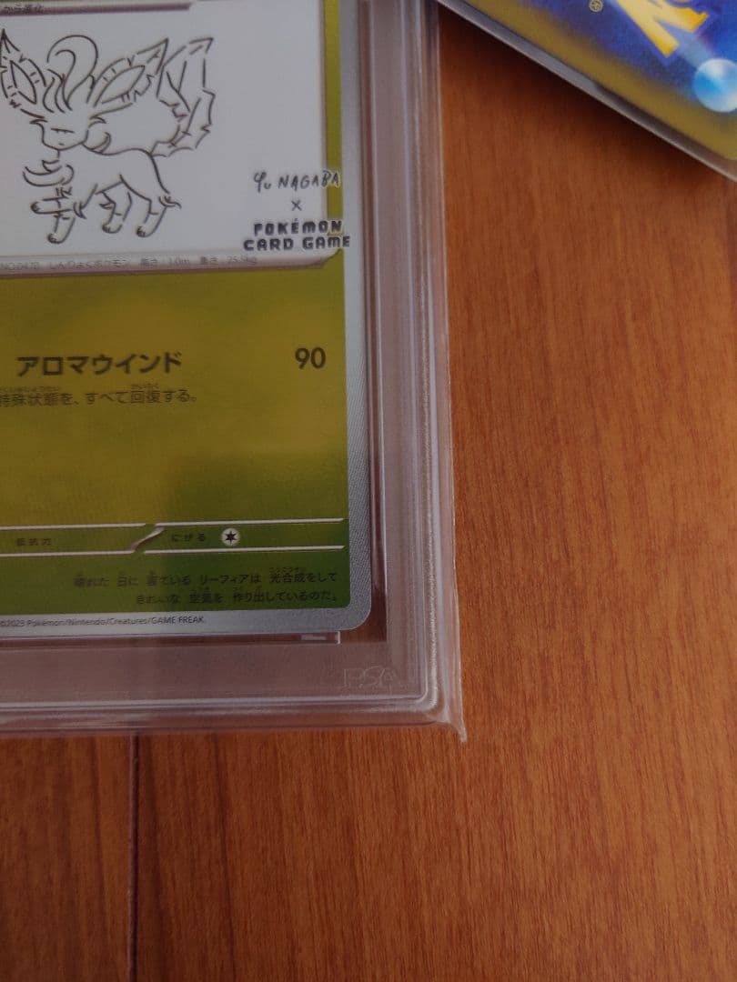 PSA10 リーフィア　プロモ　長場雄コラボカード