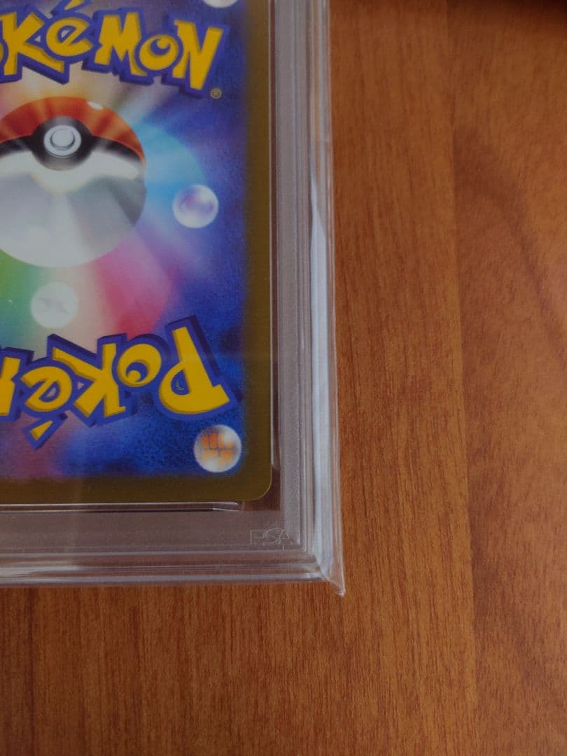 PSA10 リーフィア　プロモ　長場雄コラボカード