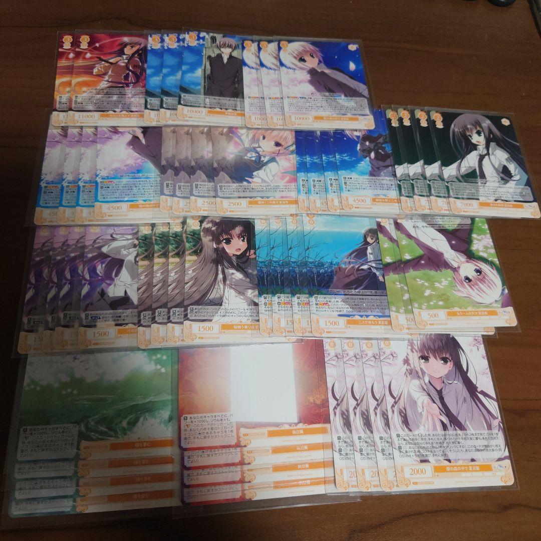 ヴァイスシュヴァルツロゼ　枕　まとめ売り