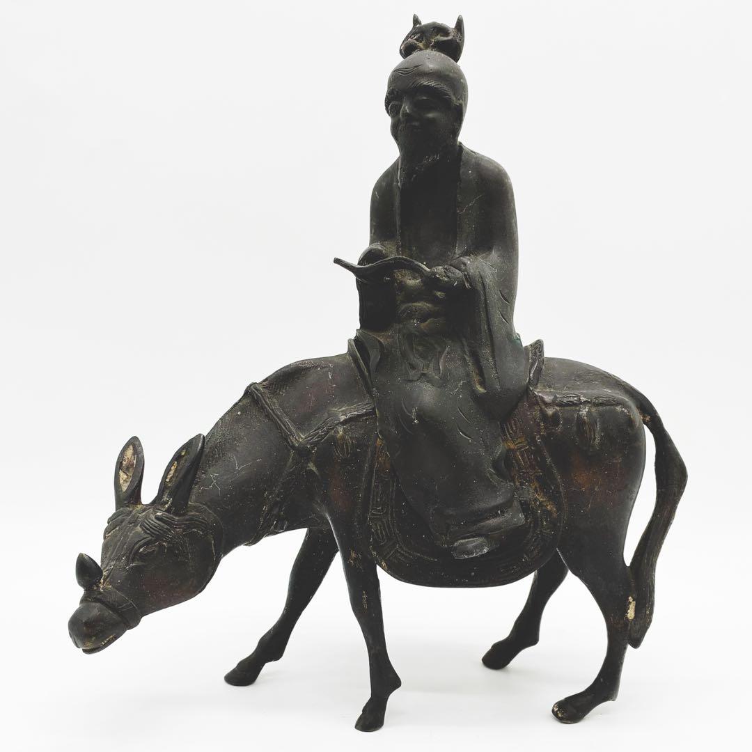 骨董 銅製 中国 古銅 驢馬賢人 のったり香炉 アンティーク 古美術 茶道具