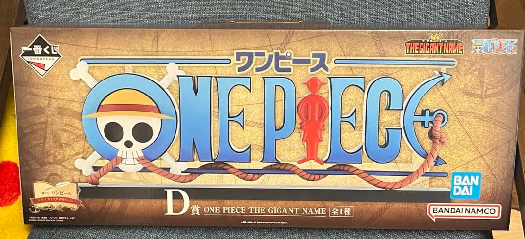 ワンピース 一番くじ D賞 ギガントネーム ロゴ