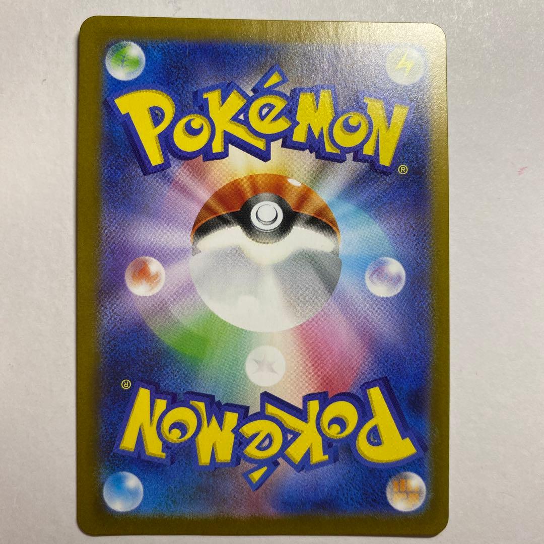 ポケモンカードゲーム　リーリエの決心　sar