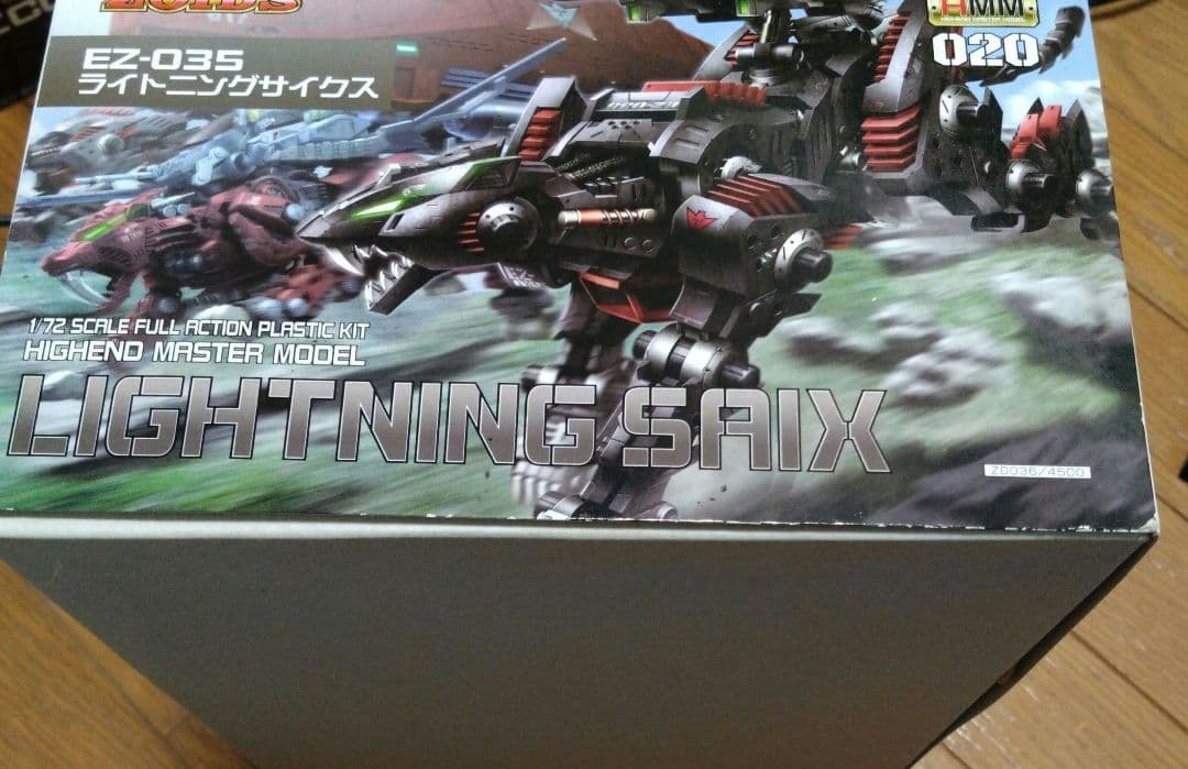 コトブキヤ 1／72 EZ-035 ライトニングサイクス〔再販〕 ZOIDS
