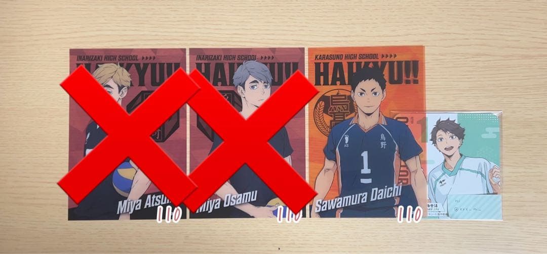 ハイキュー グッズ バラ売り可